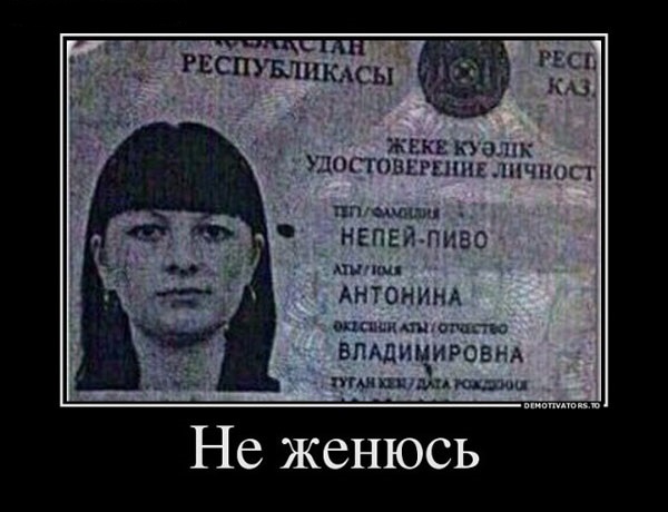 Картинки в рамках с надписями