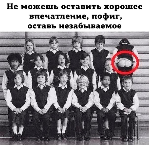 Нестандартный юмор