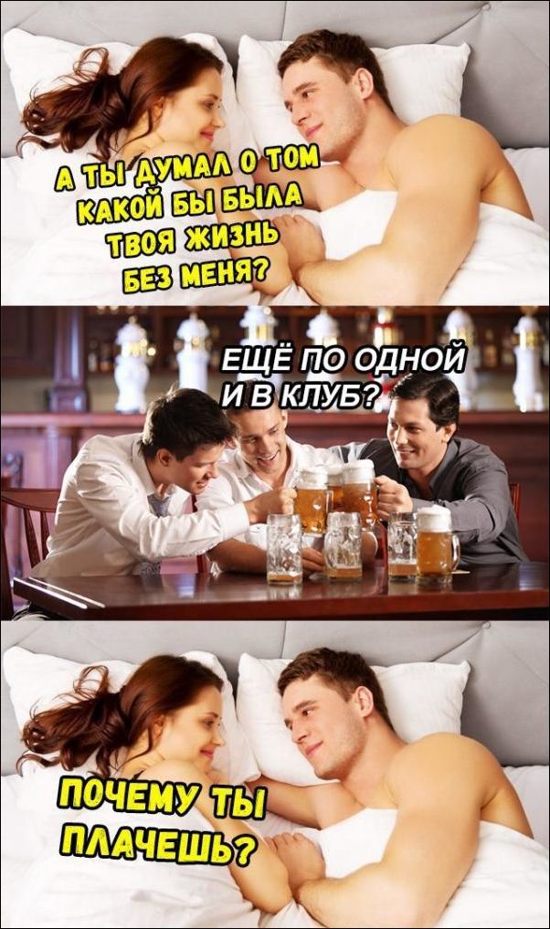 Нестандартный юмор