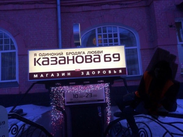 Нестандартный юмор