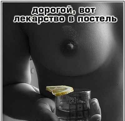 Поздравляю с Пятницей! (30.11)
