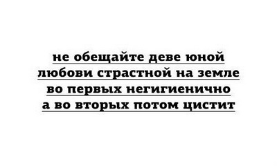 Околомедицинскую деградацию заказывали? Нет? А придётся!