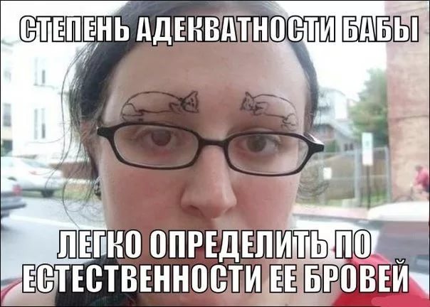 Тятя! Тятя! Наши сети принесли неадекват!