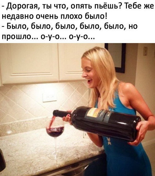 Нестандартный юмор