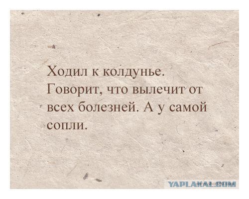 Нестандартный юмор