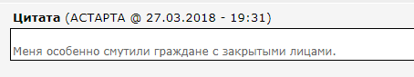 Митинг в Кемерово 27 марта 2018г