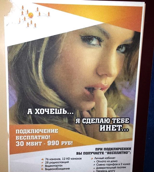 Маркетологи, у которых из святого только юмор