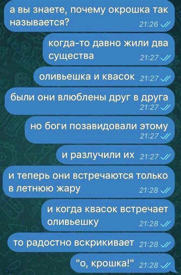 Картинки по-приколу
