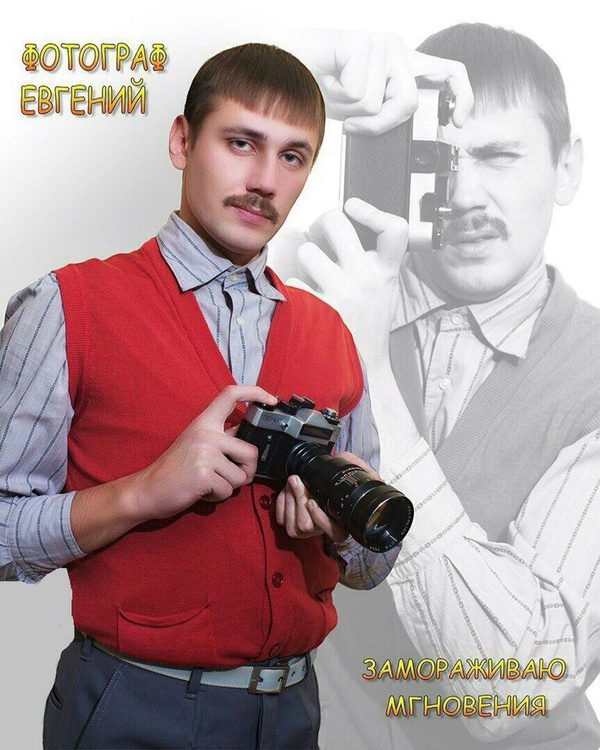 Он художник! Он так видит!