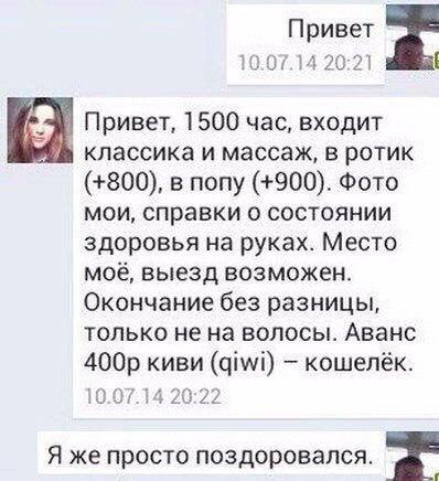 Субботняя вакханалия с большой дозой идиотизма