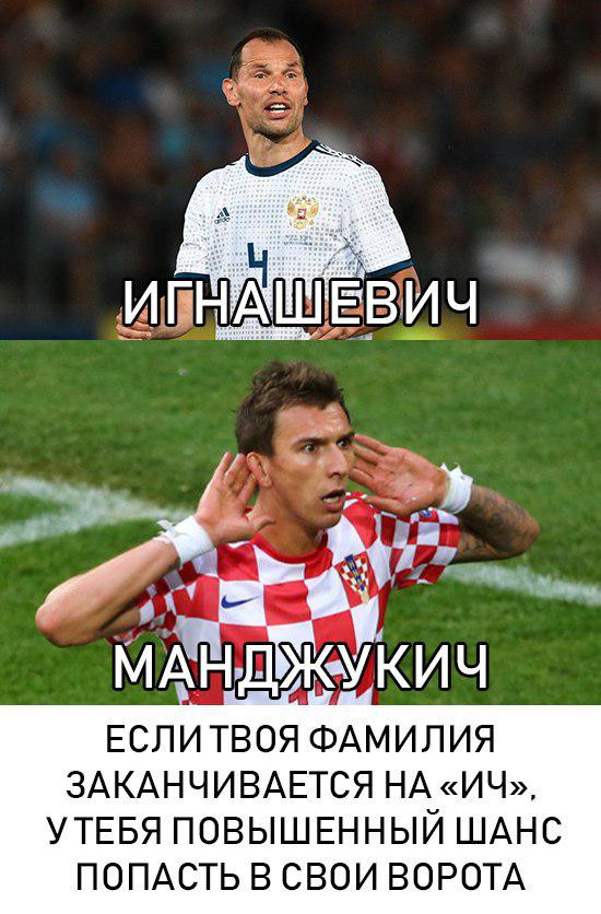 Чемпионат Мира по футболу. Россия 2018 Матч за 3-е место и ФИНАЛ.
