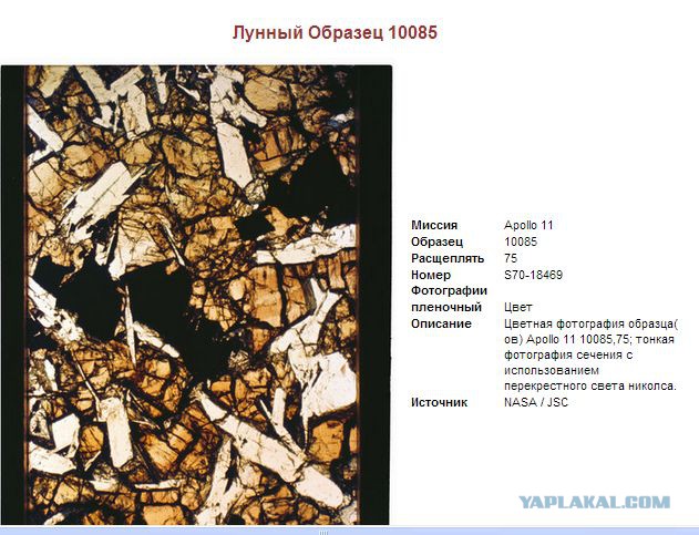 Тема про реальный цвет Луны! И НАСА-жуликов