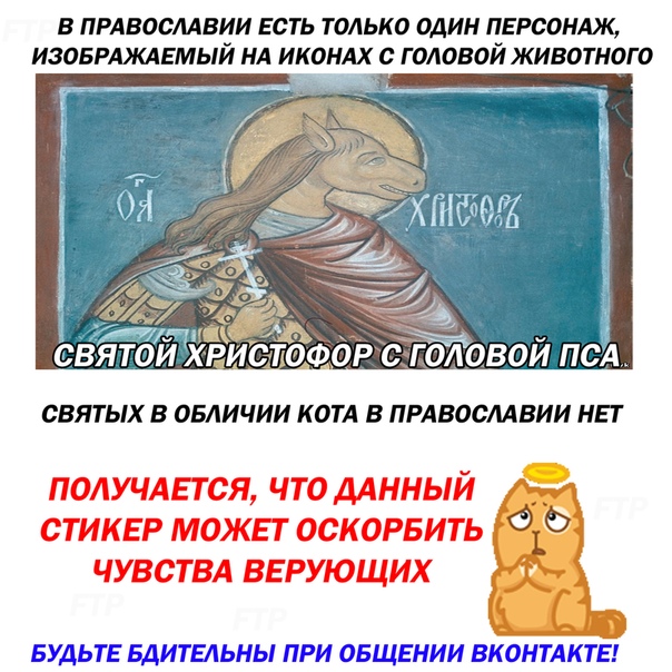Пошутил, называется... Новосибирец получил срок за комментарий о мусульманах в соцсети «ВКонтакте»