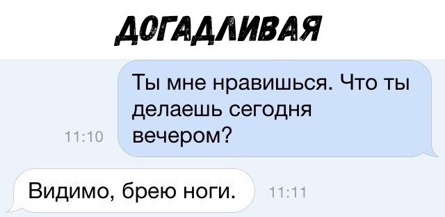 Да они же там все наркоманы!
