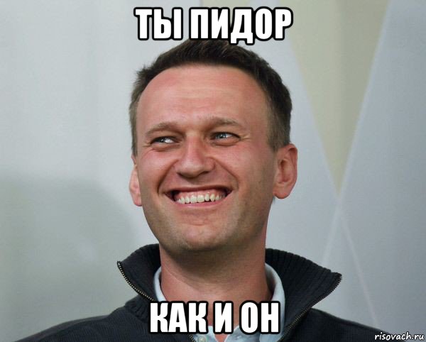 Провокаторы на митинге 9 сентября