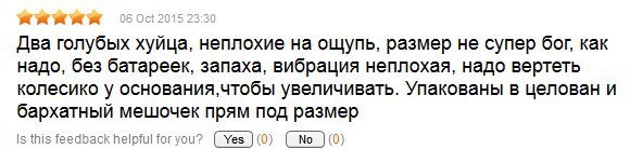 Отзывы на Aliexpress на которых видно, что очень припекает