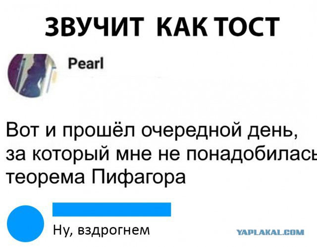 Нестандартный юмор