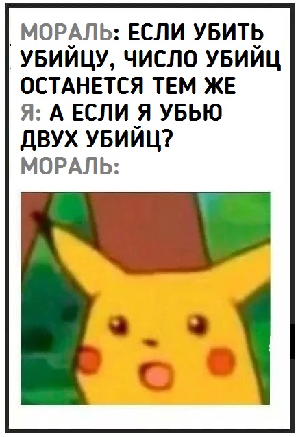 Тёмные силы выходят на свободу!