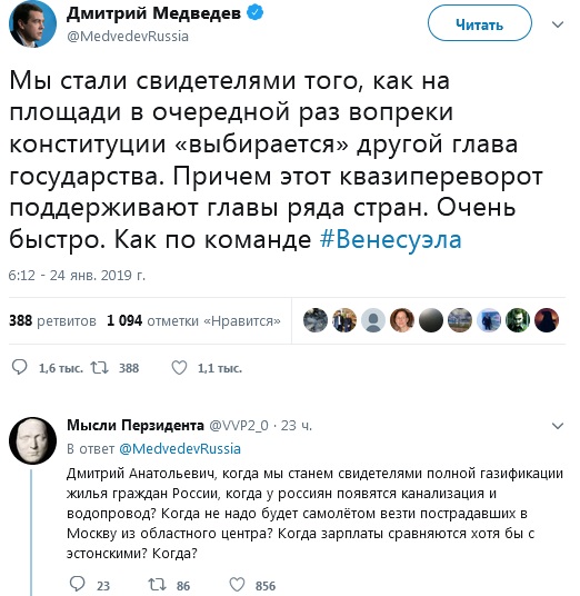 "Страшно, победитель стоватных лампочек?"