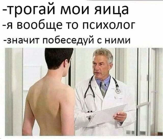 Чернушка на пятничку