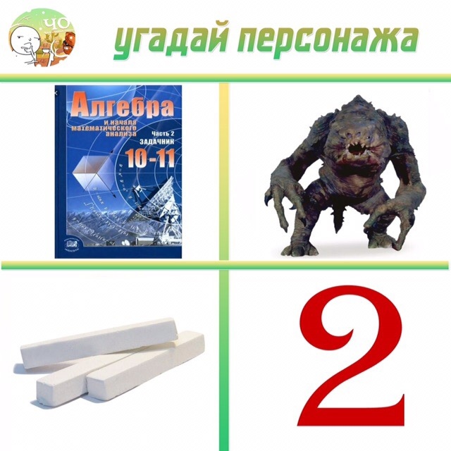 Нестандартный юмор