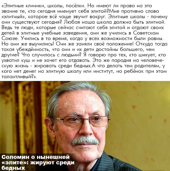 Нищебродам не место в ресторанах!