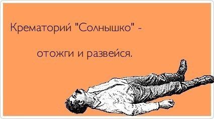 Чёрная масленица на подходе...