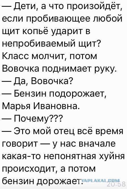 Смешные комментарии от vasek005