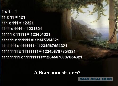 А вы знали об этом? (4 урока)