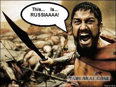 1:0 ну победим?