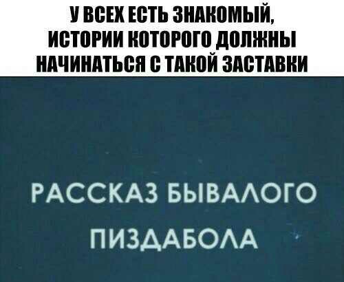 Как меня жена друга со своим мужем перепутала