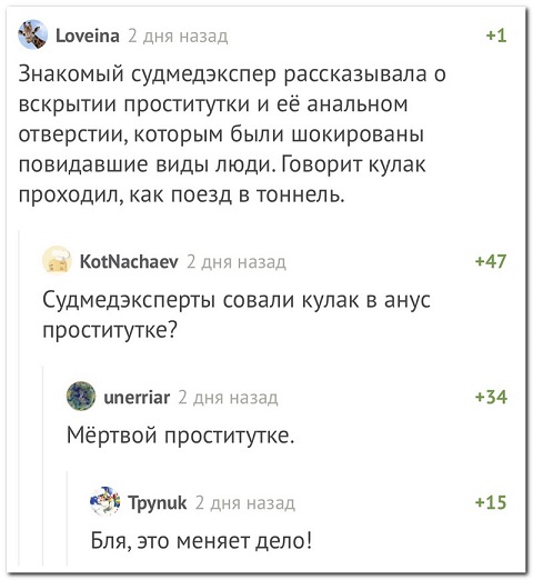 Чуток картинок 15.07.19