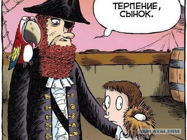 21 интересный факт о пиратах