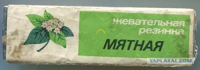 Артефакты из нашего детства