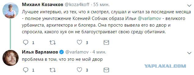 Стыдно стоять в стороне