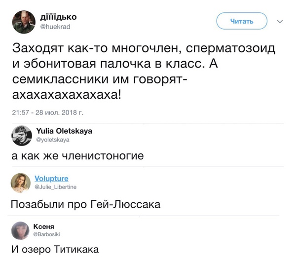 В школах появится сексуальное воспитание