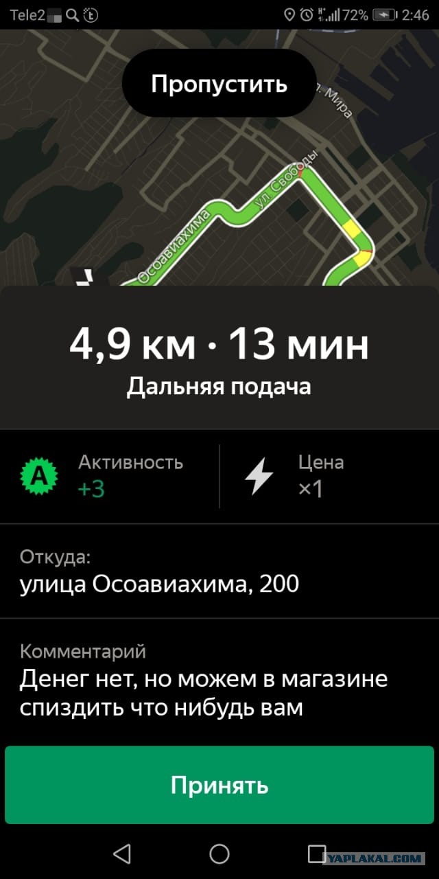 Дважды незамужняя и двое в багажнике. Переписок пост