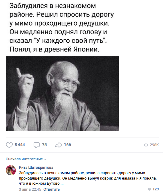 Смешные комментарии из социальных сетей 20.09.2019
