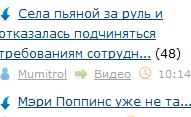 Села пьяной за руль и отказалась подчиняться требованиям сотрудников ГИБДД