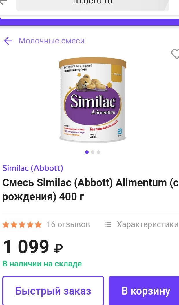 Жена загнала нас в долги