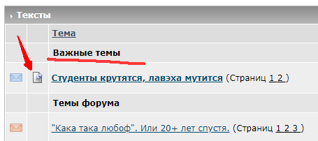 Студенты крутятся, лавэха мутится