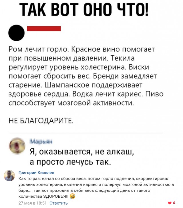 Картинки с претензией на юмор. Старые - 6