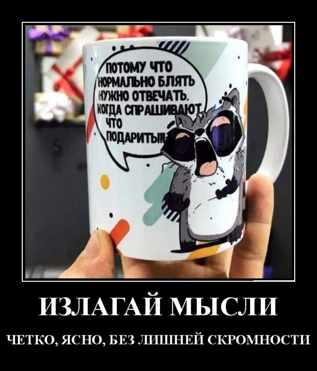 Картинки с надрисями 01.12.19
