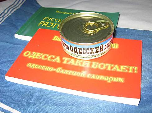 Продают воздух