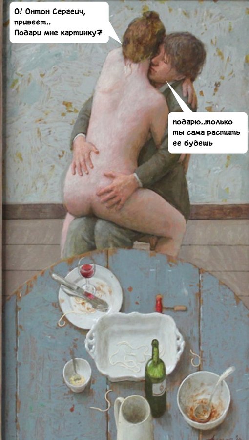 Нищебродки, не для вас мои ягодки росли!