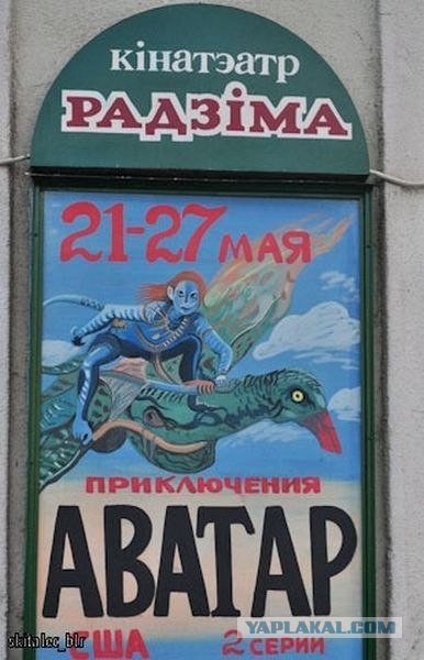 Суровая рекламная действительность