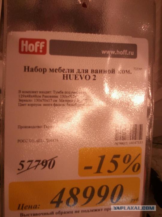 Иду я тут по родному Белгороду и вижу.....