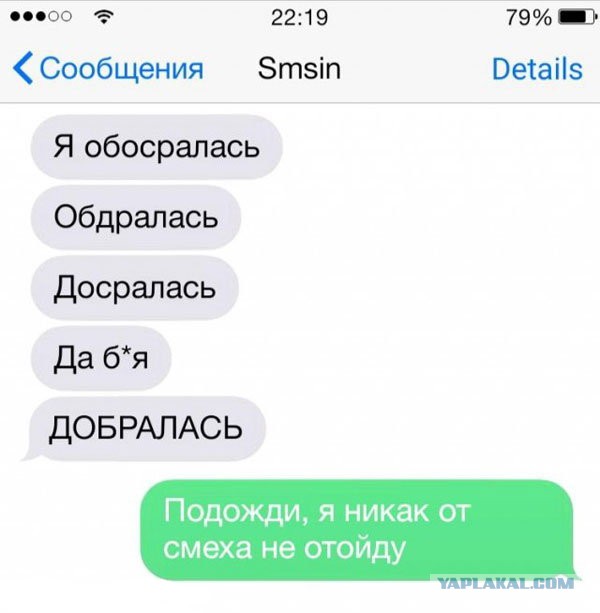 Бредзона 22.02.20