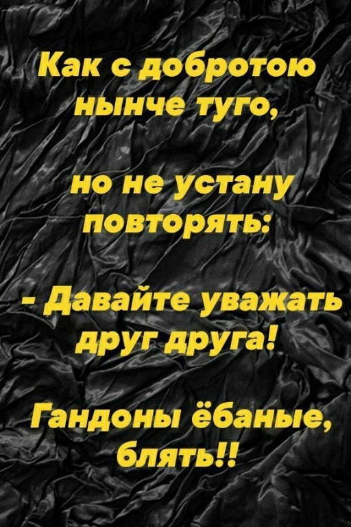 Вы и мы: попытка сравнить пристрастно век нынешний и век минувший