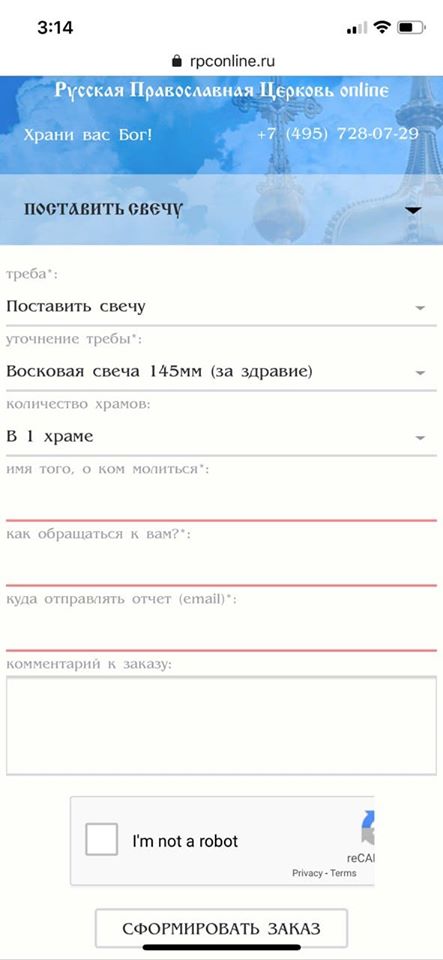 Пройдемся по религиям